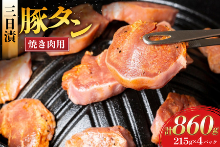 肉工房たか>