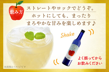 日本酒 にごり酒 雪りんご 500ml 3本 セット 計 1500ml [桃川 青森県 おいらせ町 oi02ayo580012]