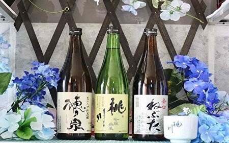 おいらせ桃川三酒の福セット 【 ふるさと納税 人気 おすすめ ランキング 純米酒 吟醸純米酒 コク ぬる燗 町内 限定 おいらせ 日本酒 酒 お酒 720ml 720 3本 穂ノ泉 桃川 ねぶた 奥入瀬 辛口 やや辛口 淡麗 青森県 おいらせ町 送料無料 】 OIM305