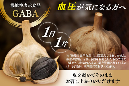 黒にんにく 760g ボトル入り [柏崎青果 青森県 おいらせ町 oi02ayo620006]