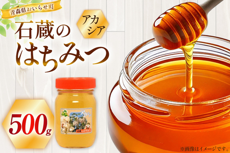 国産ハチミツ　蜂蜜　500g 24本スーパー割引 国産ハチミツ 蜂蜜 500g 24本スーパー割引 【公式通販】