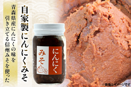 ご飯のお供 にんにく みそ 3本 瓶 タイプ [みむら加工所 青森県 おいらせ町 oi02ayo810001]