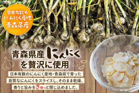 青森県産 にんにく スライス 計60g (30g×2袋) [柏崎青果 青森県 おいらせ町 oi02ayo620012]