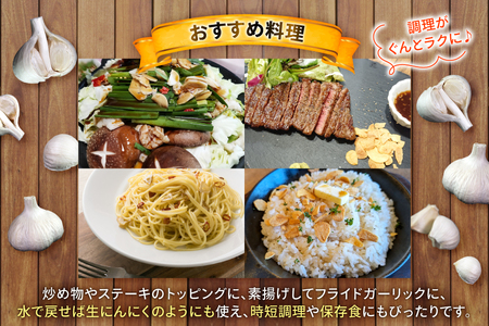 青森県産 にんにく スライス 計60g (30g×2袋) [柏崎青果 青森県 おいらせ町 oi02ayo620012]