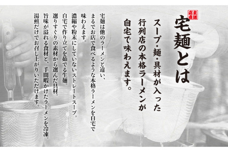 ラーメン 富士丸 あの頃のガッツリ豚醤油富士丸 2食分 [グルメエックス 青森県 おいらせ町 oi02bdz940008]