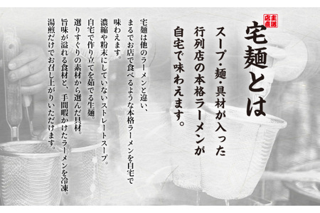 ラーメン ちばから 伝説のww担々麺 2食分 [グルメエックス 青森県 おいらせ町 oi02bdz940006]