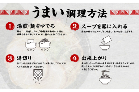 ラーメン ちばから 伝説のww担々麺 2食分 [グルメエックス 青森県 おいらせ町 oi02bdz940006]