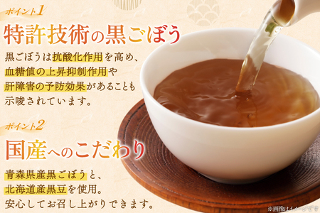 だぶる黒茶 350ml×24本 [柏崎青果 青森県 おいらせ町 oi02ayo620014]