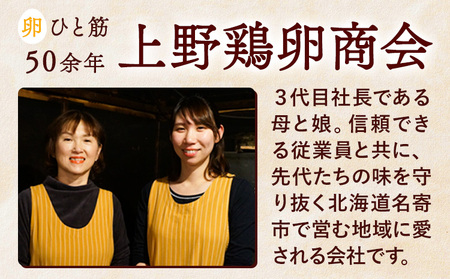 燻製卵セット 3個入り 燻製 燻製