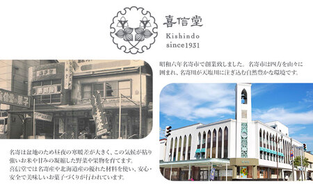 アスパラソング 6個 喜信堂《30日以内に出荷予定(土日祝除く)》北海道 名寄市 お菓子 個包装 おやつ デザート スイーツ 洋菓子 小分け ご褒美 お取り寄せ 人気 ホワイトチョコ アスパラ 銘菓 送料無料
