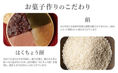 アスパラソング 6個 喜信堂《30日以内に出荷予定(土日祝除く)》北海道 名寄市 お菓子 個包装 おやつ デザート スイーツ 洋菓子 小分け ご褒美 お取り寄せ 人気 ホワイトチョコ アスパラ 銘菓 送料無料