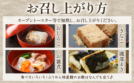 徳用切りもち 1kg セット 白 もち米の里ふうれん特産館【2025年11月中旬-2026年1月中旬頃出荷】北海道切り餅餅北海道餅切餅餅餅餅餅