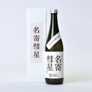 北海道名寄市　上川大雪特別純米酒「なよろ彗星」《60日以内に出荷予定(土日祝除く)》