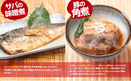 おうちごはん楽々セット【離島配送不可】味処鳥長《60日以内に出荷予定(土日祝除く)》煮込みジンギスカン　ジンギスカン　名寄ジンギスカン　ジンギスカン