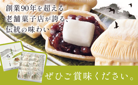 草分け 10個 セット《30日以内に出荷予定(土日祝除く)》 菓子司 東陽軒 北海道 名寄市 和菓子 もなか 最中 モナカ 菓子