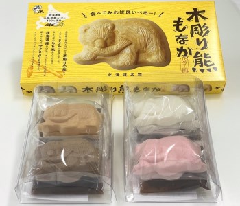 北海道土産と言えば！！「木彫り熊もなか」｜最中 和菓子 小豆 バター ...