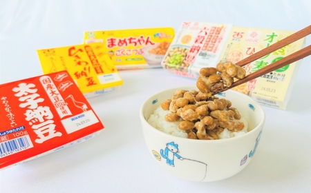 ふるさと納税】納豆/納豆詰め合わせ/納豆セット 納豆 秋田名物 元祖