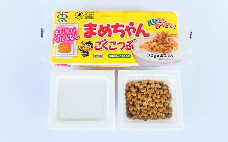 ふるさと納豆詰め合わせ　５種セット　【太子食品工業】