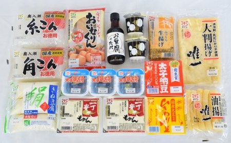 懐かしの三戸ふるさとセット【納豆、豆腐 etcセット】