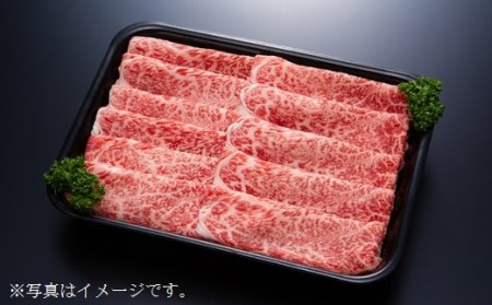 国産和牛 ウデ スライス 380g 黒毛和牛 「三戸・田子牛」