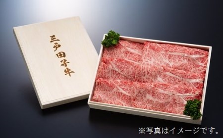 国産和牛 肩ロース スライス 430g×2箱 黒毛和牛 「三戸・田子牛」