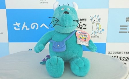 11ぴきのねこキャラクターぬいぐるみ「ウヒアハ」【完全非売品】
