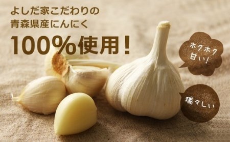 にんにく一升漬【シリーズ人気№1！中辛100g×3個セット】【青森県産にんにく使用】