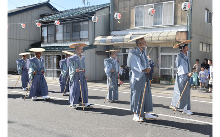 さんのへ秋まつり「裃行列」特別参加体験ツアー