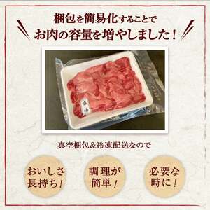 訳あり！ 【簡易包装】 牛タン 厚切り牛タン 塩味 850g