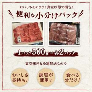 国産牛タン 厚切り牛タン どどーんと 2kg 食べ比べ セット