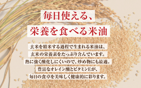 青森県産にんにく使用 ガーリックオイル 140g×１本 にんにく