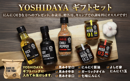 青森県産にんにく 大容量 ギフトセット にんにく