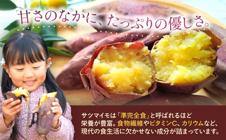 雪解け甘藷 紅はるか さつまいも スイーツ 三戸町