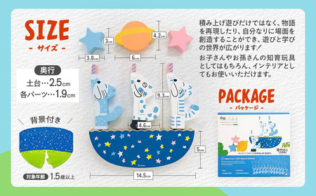 絵本のつみき「11ぴきのねことへんなねこ」