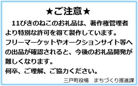 「11ぴきのねこのまち さんのへ」おやさいクレヨンセット クレヨン 非売品