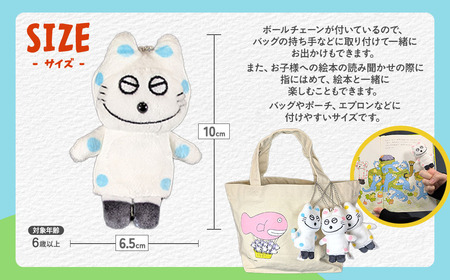 【11ぴきのねこのまち限定】フィンガーパペット へんなねこ水玉ピカピカセット 指人形