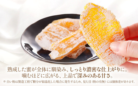 【先行予約】【訳あり】＜大容量＞干し芋「紅はるか 規格外干し芋」300g×12袋　3,600g