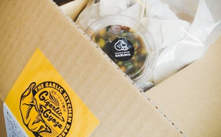 青森県産にんにく 手作り 冷凍生餃子 20個 特製葉にんにくのたれ付