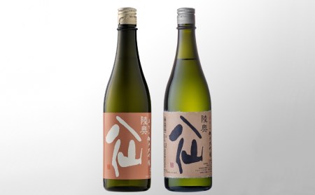 【先行予約】八仙の華想い飲み比べセット（720ml×2本） 青森県産