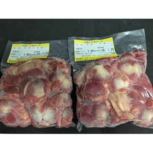 【希少部位】青森シャモロック　砂肝1kg×2パック　冷凍【配送不可地域：離島・沖縄県】【1498631】