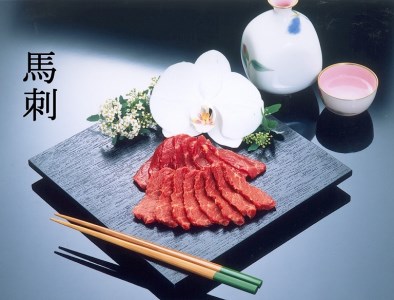 馬刺食べくらべセット 上馬刺・ロース馬刺し(たれ付)