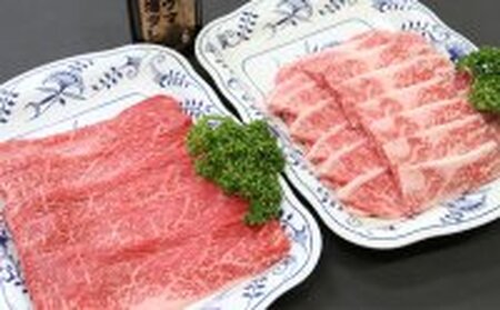 田子牛焼肉セット3種（自家製タレ付)