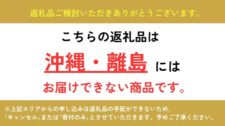 【訳あり】太陽の恵みごっくん　リンゴジュース　180ml×20本