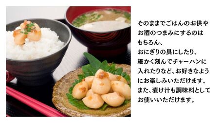 青森田子にんにくの漬物セット4種4品/計400g