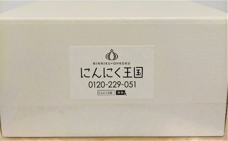 低温抽出 田子のにんにくアホエンオイル 185g×2本（和の郷オリジナルガーリックオリーブオイル）・たっこにんにく2玉セット