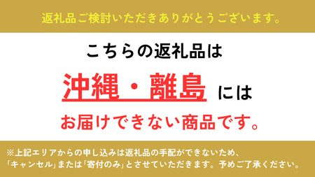 田子牛 すき焼き用200g