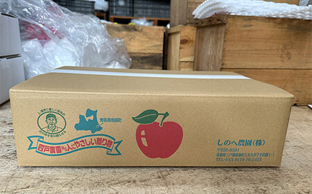 葉とらずりんご 旬の詰め合わせ 赤＆黄セット 約4.5kg 【四戸農園】 減農薬 有機肥料 F21U-265