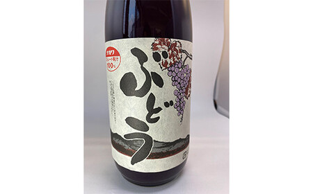 ジュース職人こだわり ぶどうジュース 100％ストレート (無添加) 6本入【名川果汁】 F21U-136