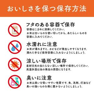 【コメ鑑定技術日本一の山金】 まっしぐら 5kg (令和7年産) 白米 精米 F21U-242
