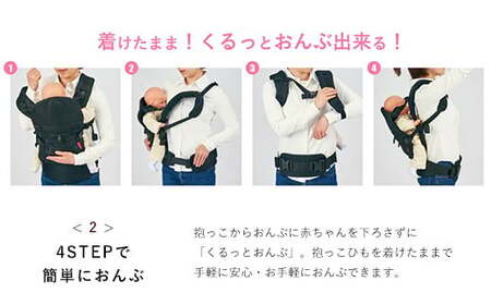 【ラッキーインダストリーズ】日本製 抱っこひも アンジェレッテ クアトロエアー3.2（angelette Quattro Air 3.2）チャコールグレー F21U-120